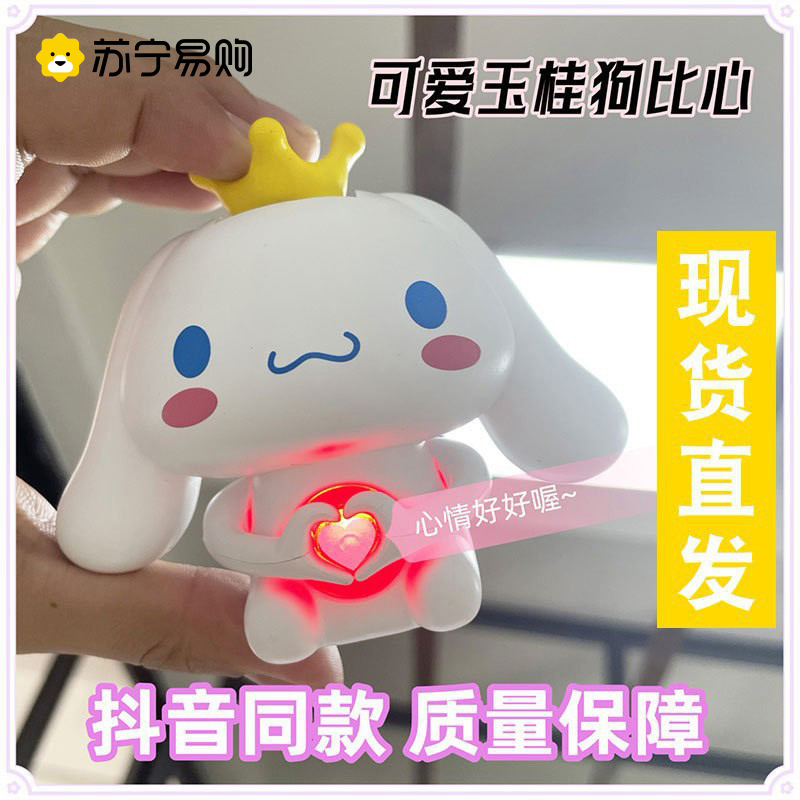 It will be more than a heart Yugui dog cute doll paparazzi lovers toy better than heart 7 New Year's Eve gift to girlfriend 2401-Taobao