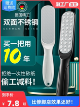 Grinding Feet God DIE LEATHER OLD COCOON HOME PEDICURE BOTTOM SCRAPED HEEL GRINDING FEET STONE FEET LEATHER POLISHED WASHBOARD 939