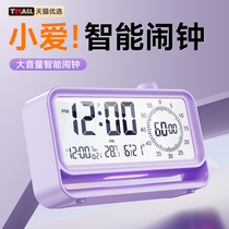 Alarm clock student special wake-up artifact alarm clock 2024 new electronic clock desktop table for children boys and girls 1064