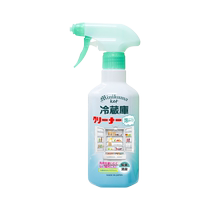 Japan refrigerator cleaning agent cleaning special oven microwave to clean the deviner kitchen to decontaminate the home 322D