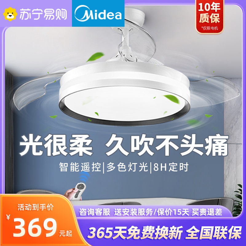 PERFECT FAN LIGHT CEILING FAN LAMP LIVING ROOM DINING ROOM DINING ROOM WITH 36 INCH 42 INCH INVISIBLE WITH LAMP ELECTRIC FAN CHANDELIER 2114 -TAOBAO