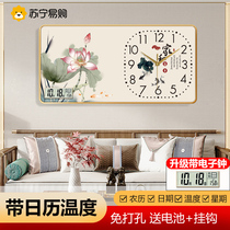 Suning.com Chinese style wall clock living room home fashion decorative painting clock clock wall hanging internet celebrity creative 2129