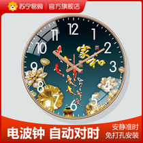 Suning.com Chinese clock radio wave wall clock living room creative high-end restaurant home clock wall hanging 2129