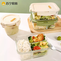 Office worker glass lunch box separated lunch box microwave heating special crisper soup bowl fruit lunch box 801