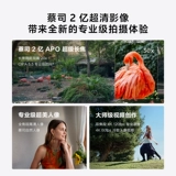 Vivo, мобильный телефон, x300, x300, x300, серия 300, x300, официальный флагманский магазин, x300