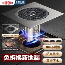 Dupont 352 floor drain deodorizing renovator sewer cover filter deodorizing plug bathroom mouth bathroom deodorizing core