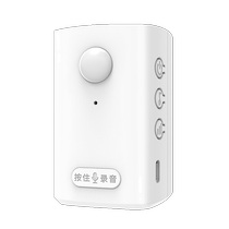 Welcome sensor at the door customized voice prompt when entering the store welcome device supermarket doorbell alarm 1467