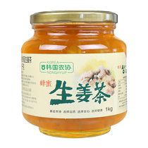 Imported Korean Agricultural Cooperative Honey Grapefruit Tea Ginger Tea 1kg Fruity Drink Body Cold Red Date Jam Canned