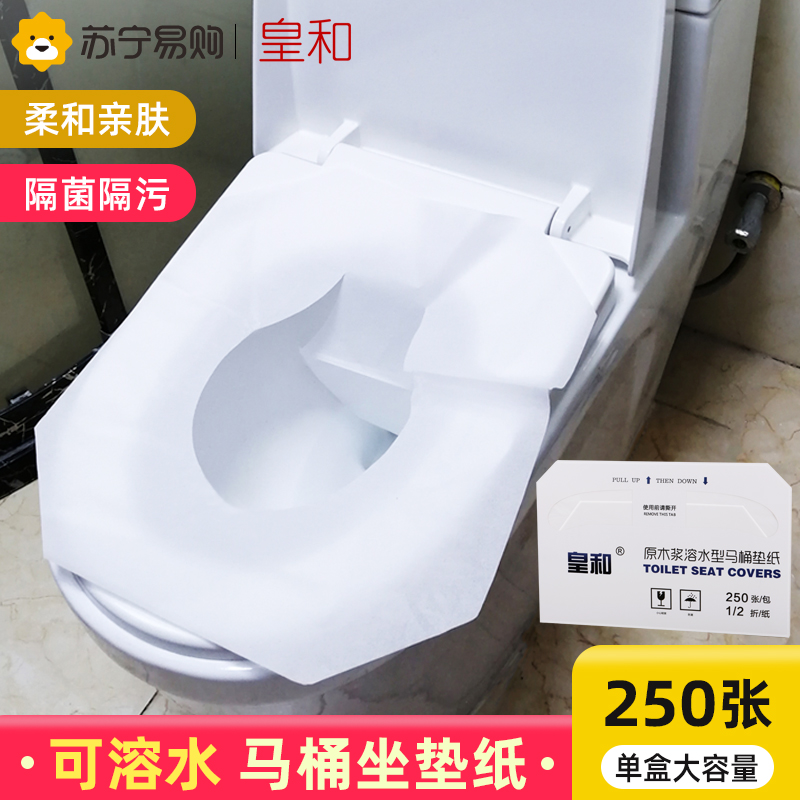 Disposable toilet cushion paper Minjuku travel hotel special maternity sit for a dirty instant (Real and 1117)