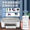 Canon Ts3480 Printer Is a Small Home-Use All-In-One Machine for Copying and Scanning, Suitable for Homework and Students, Wireless, Can Be Connected to Mobile Phones for Remote Use, A4 Office-Specific Inkjet Color Photo Mini 2911