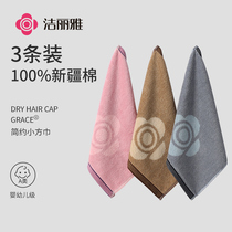 Jialiya pure cotton small square towel absorbent face wash household towel cotton square childrens towel 437