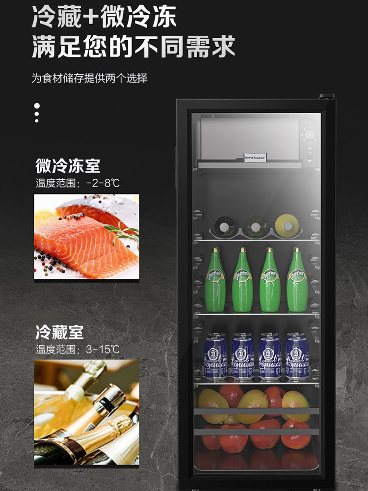 Royalstar Ice Bar Level 1 Energy Efficiency Small Household Tea Refrigerator Beverage Wine Cabinet Office Refrigerator 3651