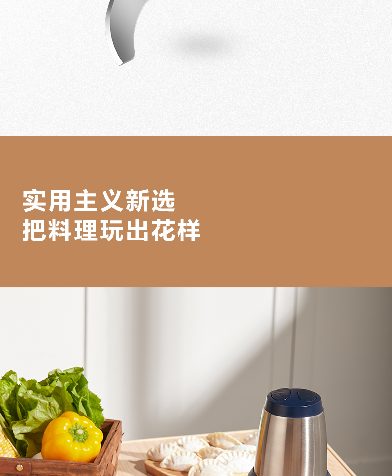 美的 多功能电动绞肉机 搅碎机 1.8L容量 图9