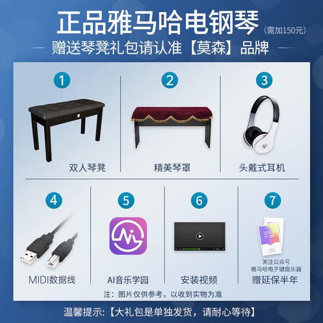 Yamaha electric piano P45B heavy hammer 88-key portable beginner professional grade examination teaching smart home 744
