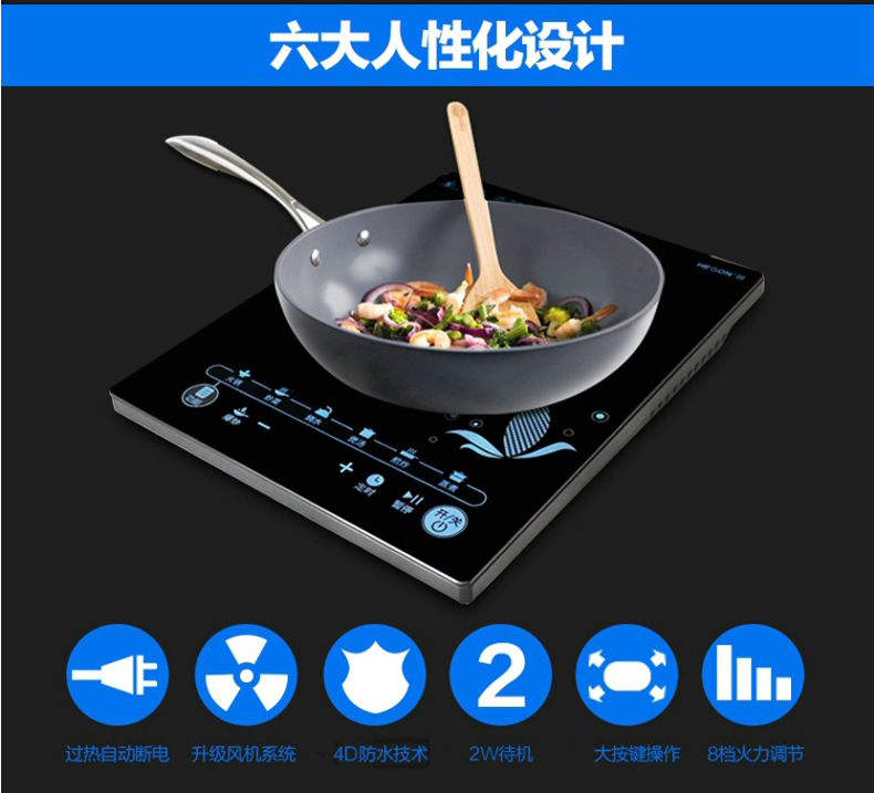 美的 C21-SN2105 电磁炉 图4