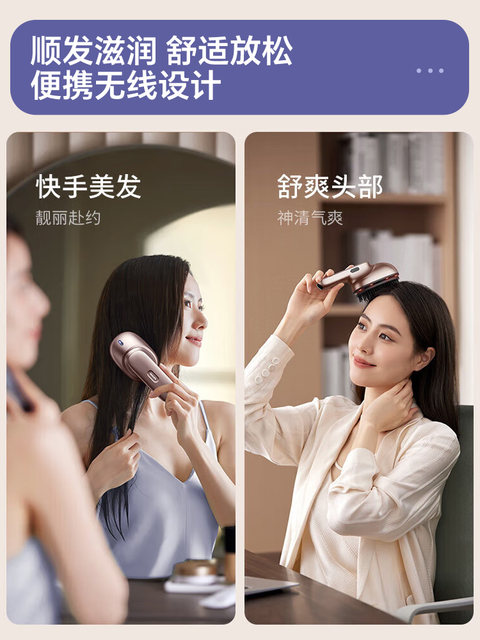 Philips head massager scalp electric massage comb massager hair care girl New Year 757