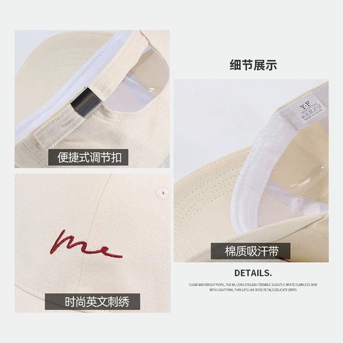 Летняя шапка подходит для мужчин и женщин, модная трендовая бейсболка, защита от солнца