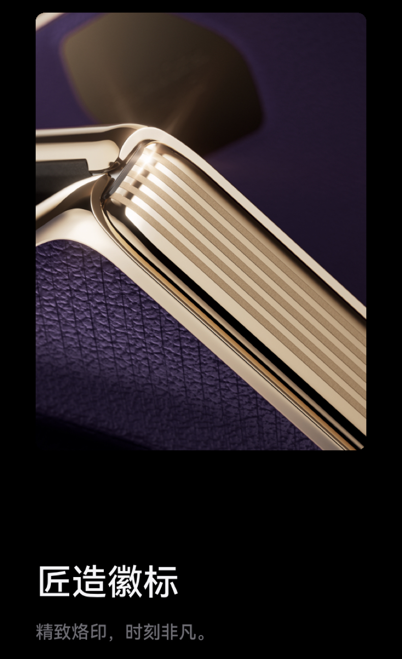 HUAWEI/华为  Mate XTs 非凡大师 16GB+1TB 皓白 ULTIMATE DESIGN插图10