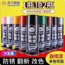 Automatic hand spray paint anti-rust paint car metal paint iron door anti-corrosion renovation special silver white paint 824