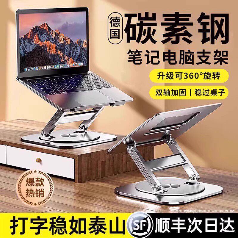 Laptop Stand Carbon Steel Suspended Cooling Desktop Height-Adjustable Rotating Foldable Gaming Office Mechanical Arm Base Suitable for Lenovo Dell Hp Asus 16/ 18inch Z2025 Laptop Stand Carbon Steel Suspended Cooling Desktop Height-Adjustable Rotating Foldable Gaming Office Mechanical Arm Base Suitable for Lenovo Dell Hp Asus 16/ 18inch Z2025