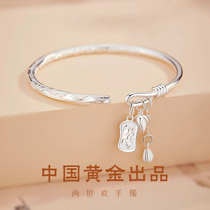 Chinese gold and silver bracelet womens sterling silver bracelet 999 pure silver new niche birthday gift for girlfriend s3095