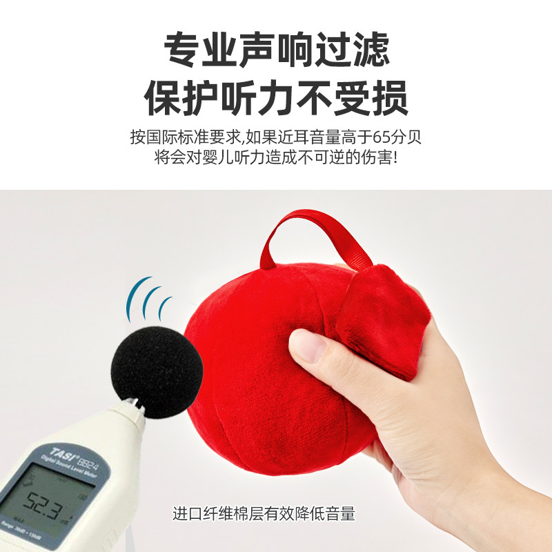 苏宁婴儿玩具追视红球沙锤：宝宝视觉发育的秘密武器！👶👀-婴儿手抓球-淘宝百科网