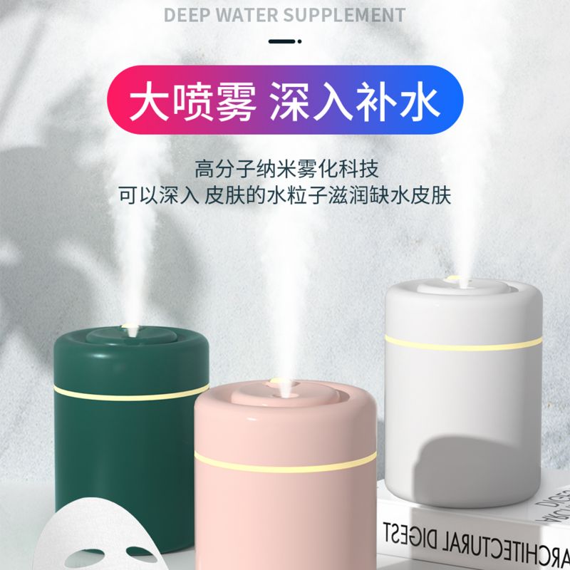 Humidifiers Small Office Desktop Usb Dormitory Students Home Mute Bedroom High Face Value Mini Girl Presents Cute Cartoon Moisturizing Night Light Pregnant Woman Baby News Di 639