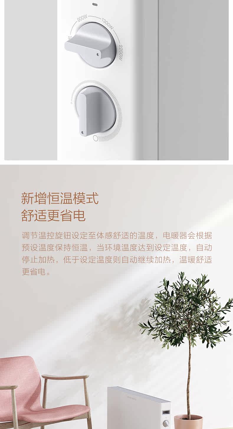 790-Zhimi Электрические нагреватели 1S_05.jpg