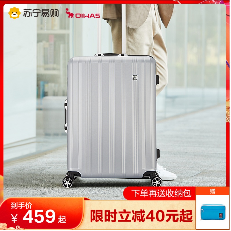 OIWAS Aluminum Frame Lalever Box Man Suitcase 20 Inch Boarding Suitcase Woman password box leather case