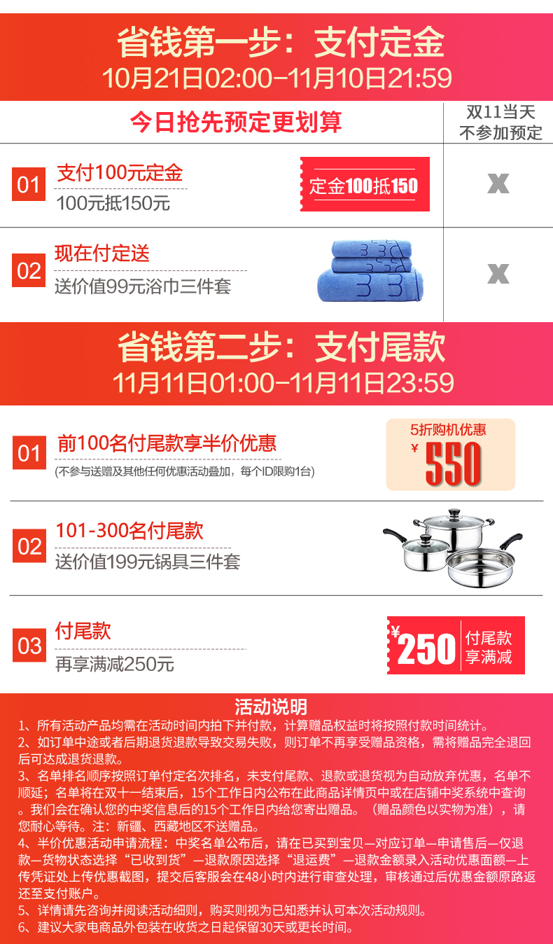Midea/美的 JSQ25-R2 恒温燃气热水器 13L 图2