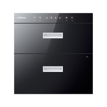 (Konka 758) Tableware disinfection cabinet embedded home kitchen high temperature ultraviolet tea cup and bottle cabinet