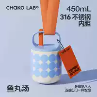 Полная чашка - суп с рыбными шариками (включая ляжки) 450мл
