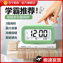 Super loud alarm clock for students special wake-up tool for boys and girls smart alarm electronic clock 2129