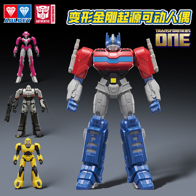 奥迪双钻变形金刚起源擎天柱可动人偶大黄蜂男孩玩具手办模型1981