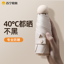 Sun Umbrella Sun Protection UV Protection Capsule Umbrella Women 50% Off Mini Ultra Light Compact Portable Rain or Shine 1501