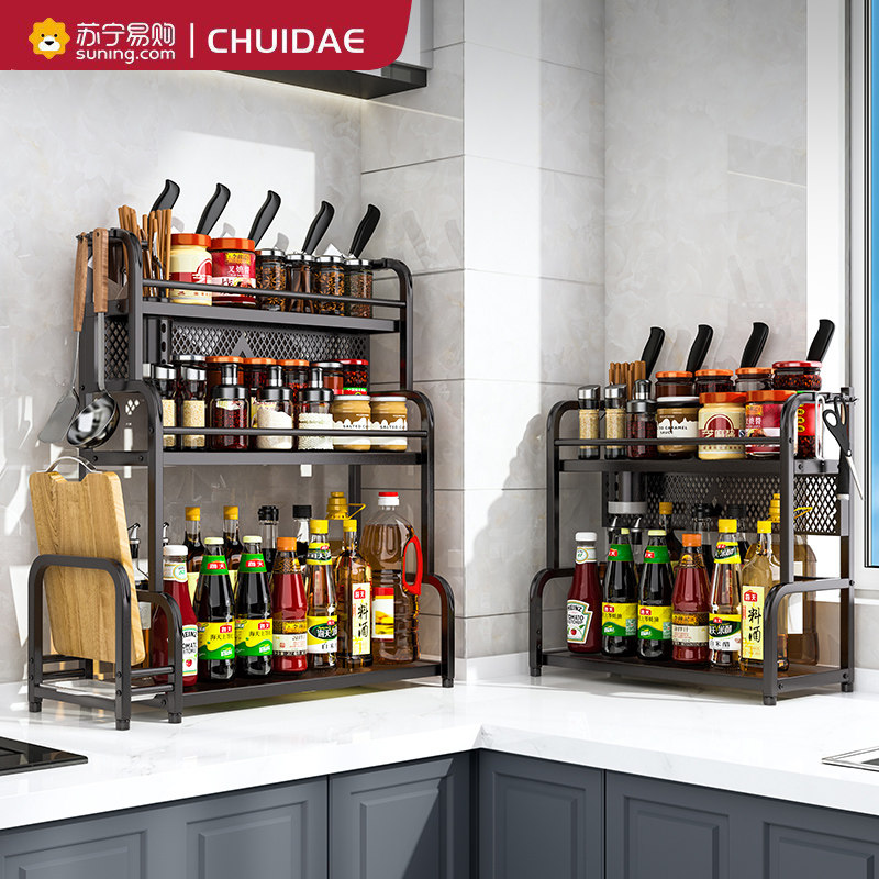 Kitchen Shelve Stainless Steel Chopstick Cage Oil Salt Sauce Vinegar Condiment containing table surface Multi-functional seasoning jar Shelf 920