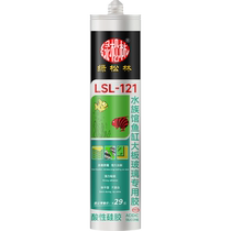 Green Pine Forest 121 fish tank glass glue leak repair repair seal waterproof glue fish tank special glue 2810