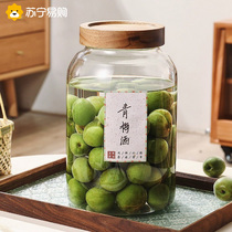 Green plum wine jar special glass bottle for soaking wine household large sealed jar plum wine fruit wine brewing jar container 947g