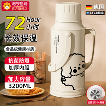 Insulated kettle household large capacity thermos bottle student dormitory thermos tea bottle glass inner thermos kettle 3269