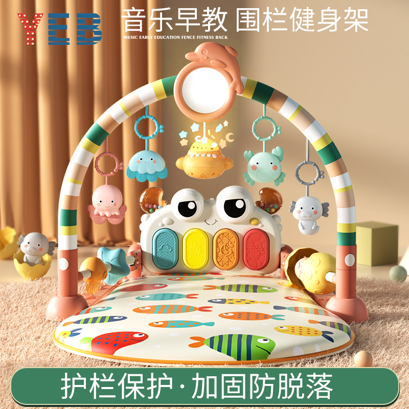 Pedantic Piano Baby Fitness Rack Newborn Toddler Baby Girl Lying To Play 3-6 Months 0-1 Year Old Toy 2499-Taobao
