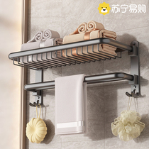 Gun gray towel rack 304 stainless steel punch-free toilet bathroom storage rack bath towel folding wall hanging 1763