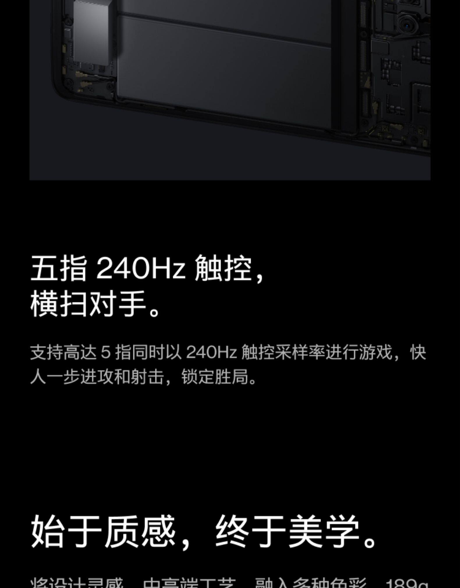 OnePlus 一加 9R 5G智能手机 8GB+128GB 图10