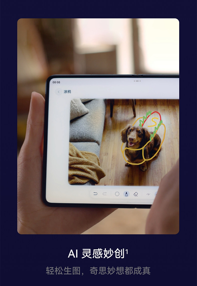 HUAWEI Pura X Max插图2