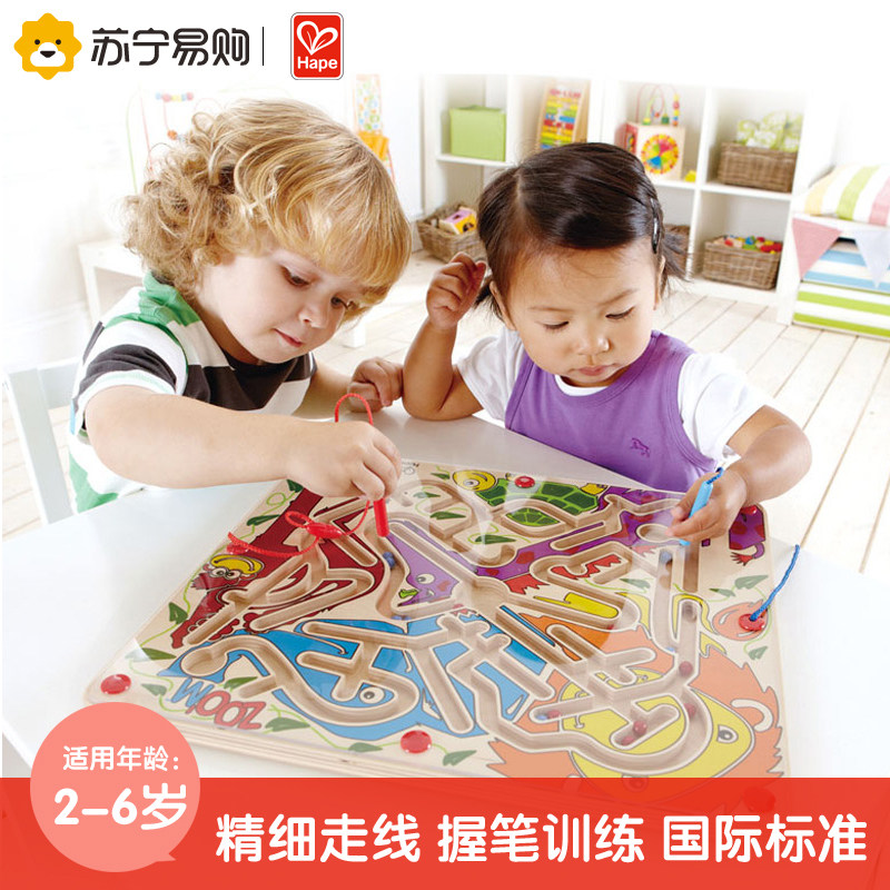 Hape Animal Party Maze 2-6-year-old Magnetic Pen Walking Beads Early Education Learning Enlightens Boys and Girls Exercise