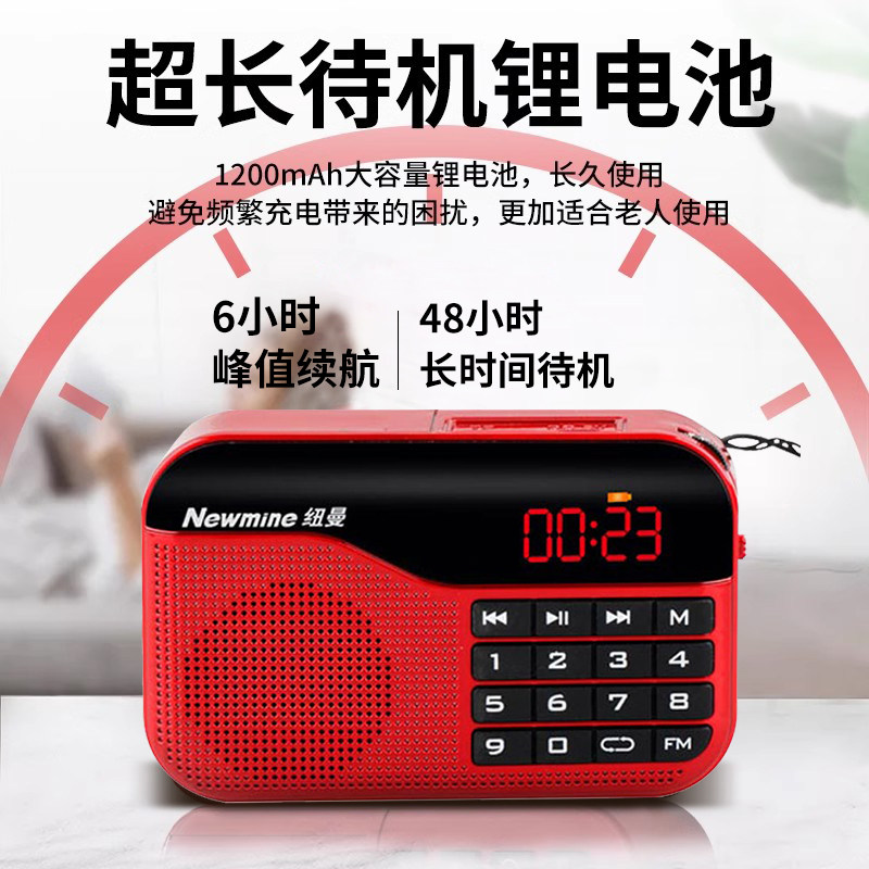 Newman N63 Rechargeable Radio Portable Semiconductor Small Walkman Mp3 U Disk Player 310
