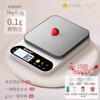 «Starry Elegant White» из нержавеющей стали 3 использует 5 кг/0,1 г [бесплатный поднос+шесть отличных подарков].