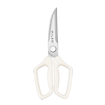Shibazi makes kitchen scissors for home use special for cutting vegetables and meat strong chicken bone scissors official flagship store 1648