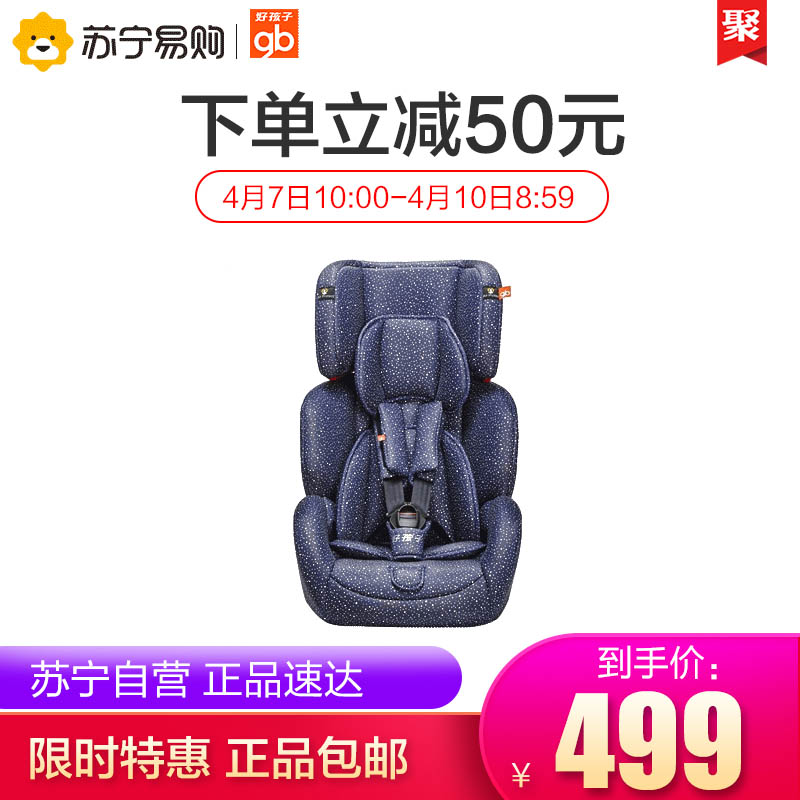 baby chair 12 months