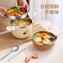 Stainless steel insulated lunch box office worker rice bowl canteen special adult student fast food cup small place 2450