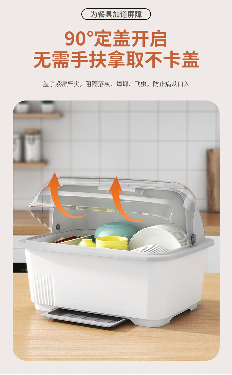 Сушилка 消毒碗盘柜厨房小型碗碟柜带盖子箱餐具架可沥水置物架碗筷收纳盒3842 Worthbuy